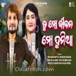 Tu Mo Jibana Mo Dunia